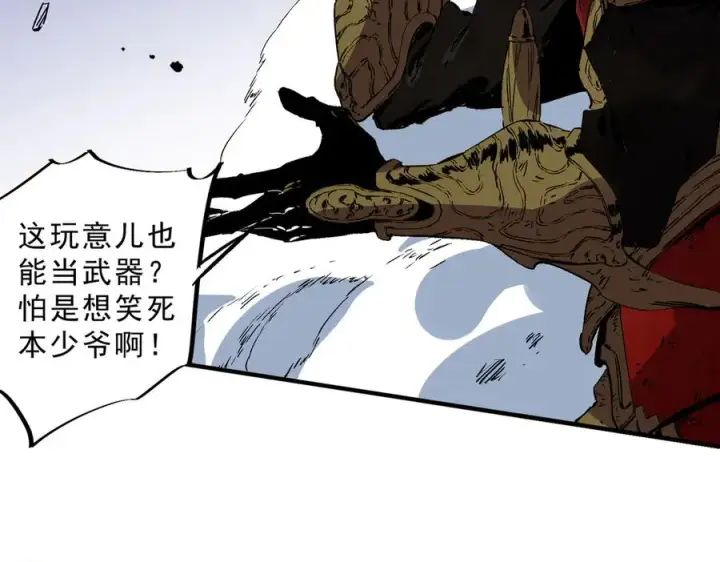 《天生毒奶，我诅咒了全世界！》第34话 惊骇四座，恐怖的手术刀！图70
