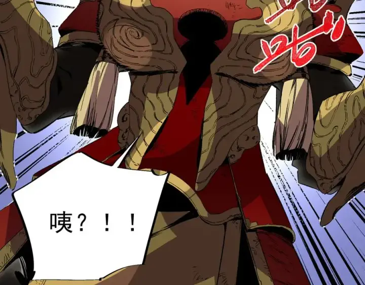《天生毒奶，我诅咒了全世界！》第34话 惊骇四座，恐怖的手术刀！图79