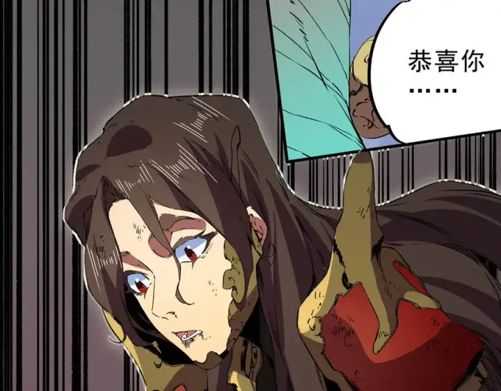 《天生毒奶，我诅咒了全世界！》第34话 惊骇四座，恐怖的手术刀！图82
