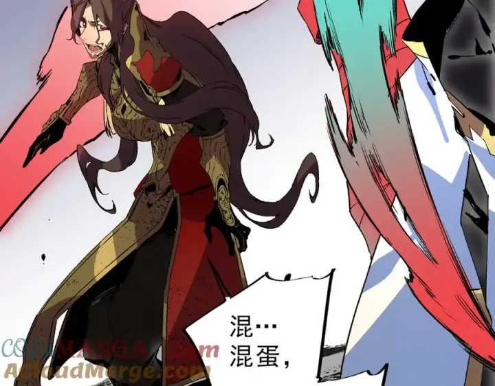 《天生毒奶，我诅咒了全世界！》第34话 惊骇四座，恐怖的手术刀！图89