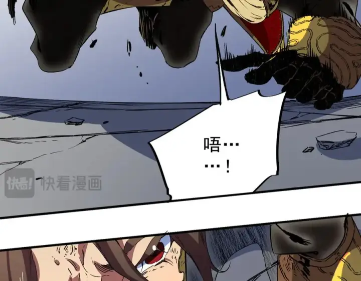 《天生毒奶，我诅咒了全世界！》第34话 惊骇四座，恐怖的手术刀！图92