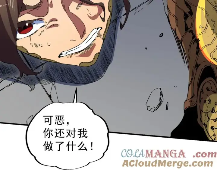 《天生毒奶，我诅咒了全世界！》第34话 惊骇四座，恐怖的手术刀！图93