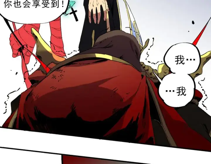 《天生毒奶，我诅咒了全世界！》第34话 惊骇四座，恐怖的手术刀！图96
