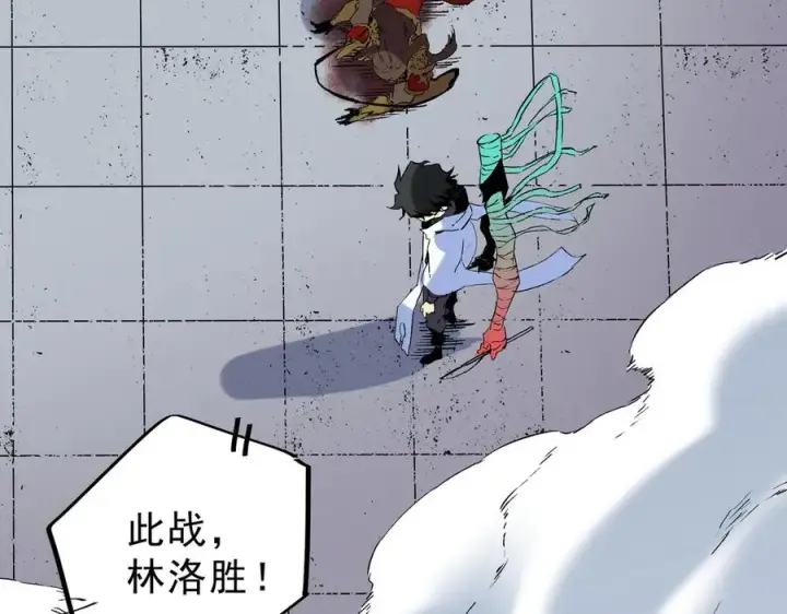 《天生毒奶，我诅咒了全世界！》第34话 惊骇四座，恐怖的手术刀！图99
