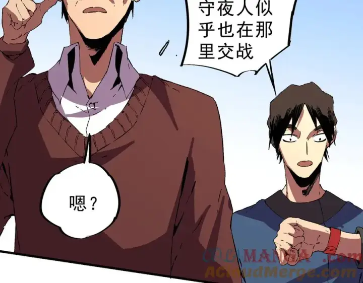《天生毒奶，我诅咒了全世界！》第35话 打响，龙宠争夺战！图105