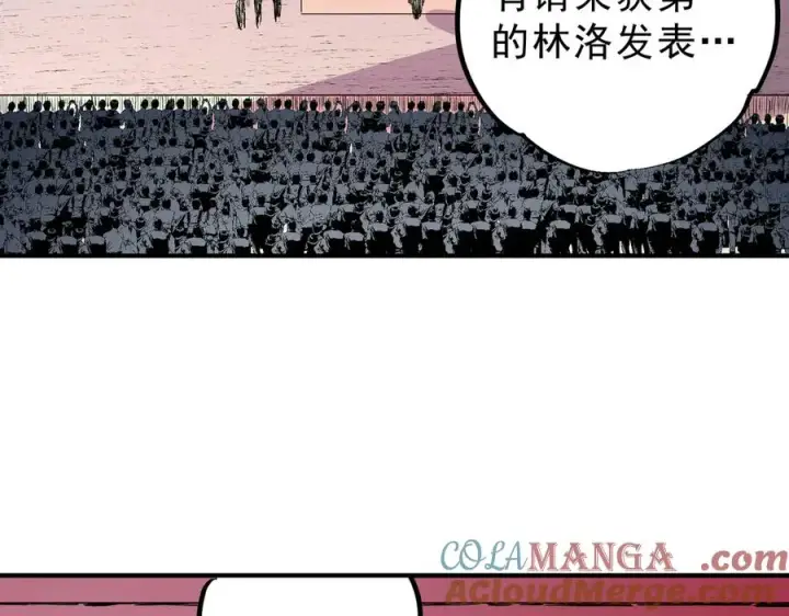 《天生毒奶，我诅咒了全世界！》第35话 打响，龙宠争夺战！图25