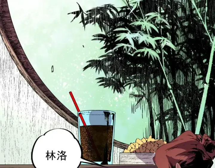 《天生毒奶，我诅咒了全世界！》第35话 打响，龙宠争夺战！图34