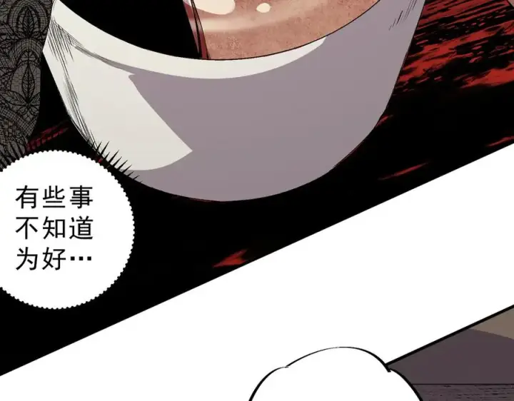 《天生毒奶，我诅咒了全世界！》第35话 打响，龙宠争夺战！图50