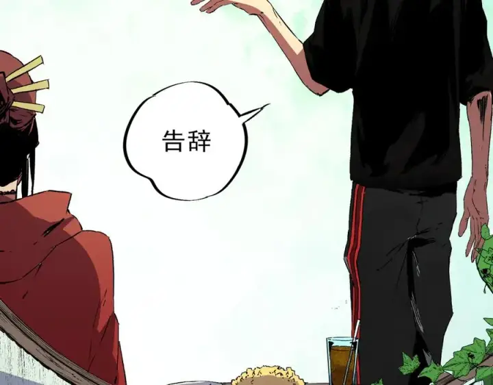 《天生毒奶，我诅咒了全世界！》第35话 打响，龙宠争夺战！图52