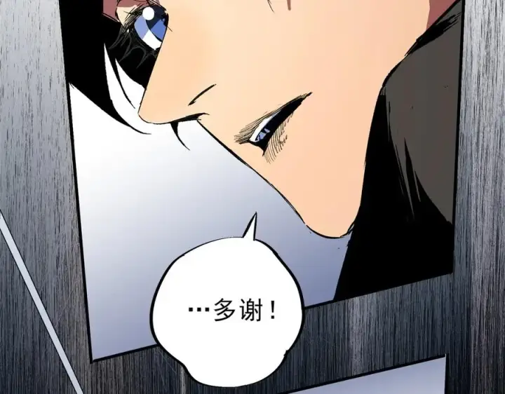 《天生毒奶，我诅咒了全世界！》第35话 打响，龙宠争夺战！图60