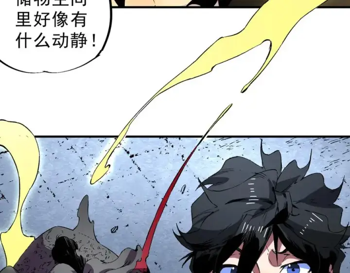 《天生毒奶，我诅咒了全世界！》第35话 打响，龙宠争夺战！图68