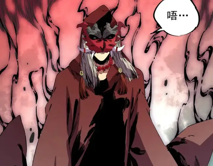 《天生毒奶，我诅咒了全世界！》第35话 打响，龙宠争夺战！图76