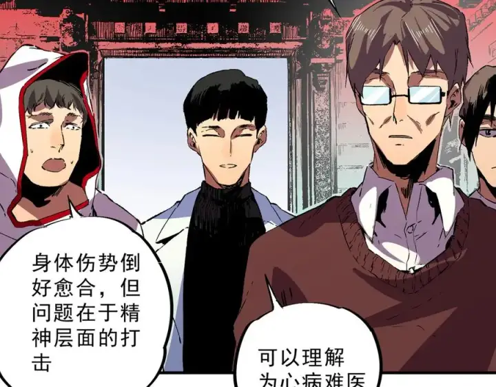 《天生毒奶，我诅咒了全世界！》第35话 打响，龙宠争夺战！图87