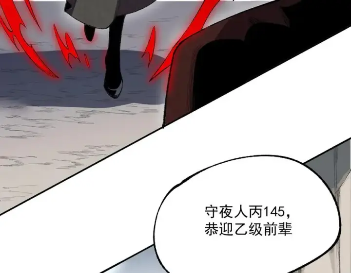 《天生毒奶，我诅咒了全世界！》第36话 三方混战！需要我帮忙吗？图10