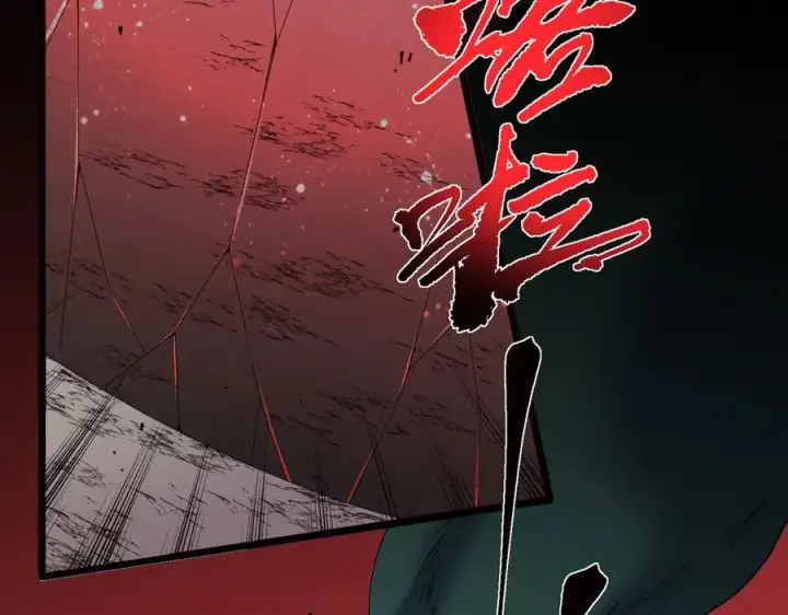 《天生毒奶，我诅咒了全世界！》第36话 三方混战！需要我帮忙吗？图103