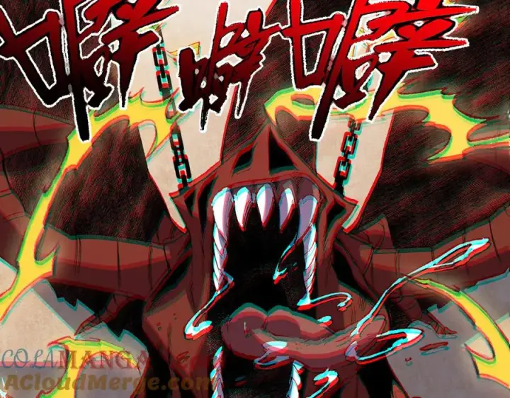 《天生毒奶，我诅咒了全世界！》第36话 三方混战！需要我帮忙吗？图117
