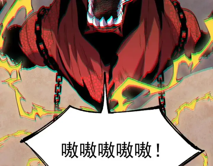 《天生毒奶，我诅咒了全世界！》第36话 三方混战！需要我帮忙吗？图118