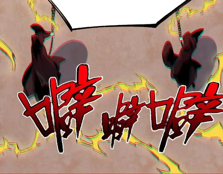 《天生毒奶，我诅咒了全世界！》第36话 三方混战！需要我帮忙吗？图119