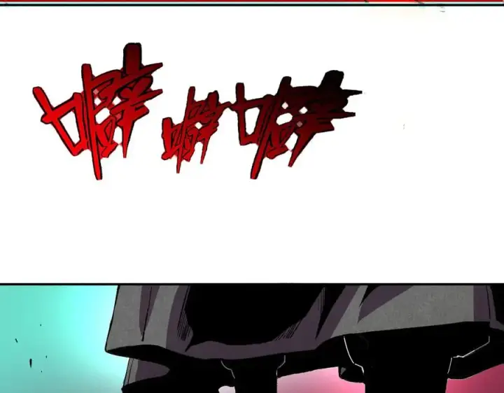 《天生毒奶，我诅咒了全世界！》第36话 三方混战！需要我帮忙吗？图120