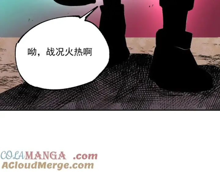 《天生毒奶，我诅咒了全世界！》第36话 三方混战！需要我帮忙吗？图121