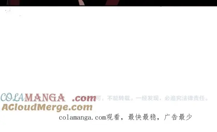 《天生毒奶，我诅咒了全世界！》第36话 三方混战！需要我帮忙吗？图125