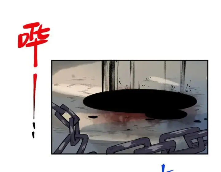 《天生毒奶，我诅咒了全世界！》第36话 三方混战！需要我帮忙吗？图19