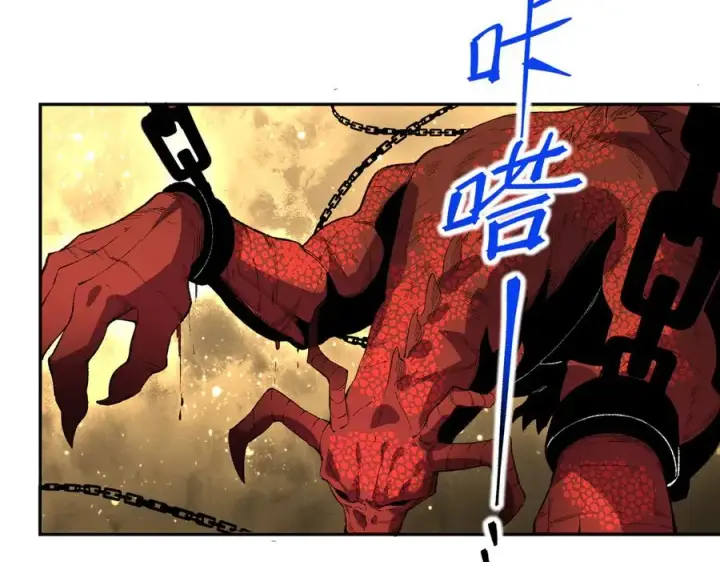 《天生毒奶，我诅咒了全世界！》第36话 三方混战！需要我帮忙吗？图20