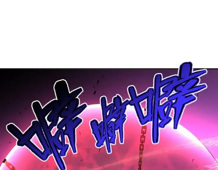 《天生毒奶，我诅咒了全世界！》第36话 三方混战！需要我帮忙吗？图22