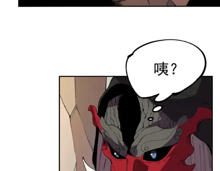 《天生毒奶，我诅咒了全世界！》第36话 三方混战！需要我帮忙吗？图27