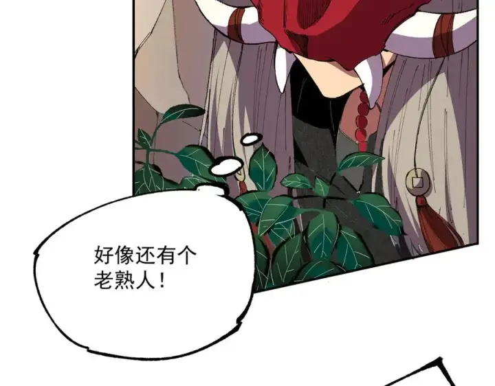 《天生毒奶，我诅咒了全世界！》第36话 三方混战！需要我帮忙吗？图28