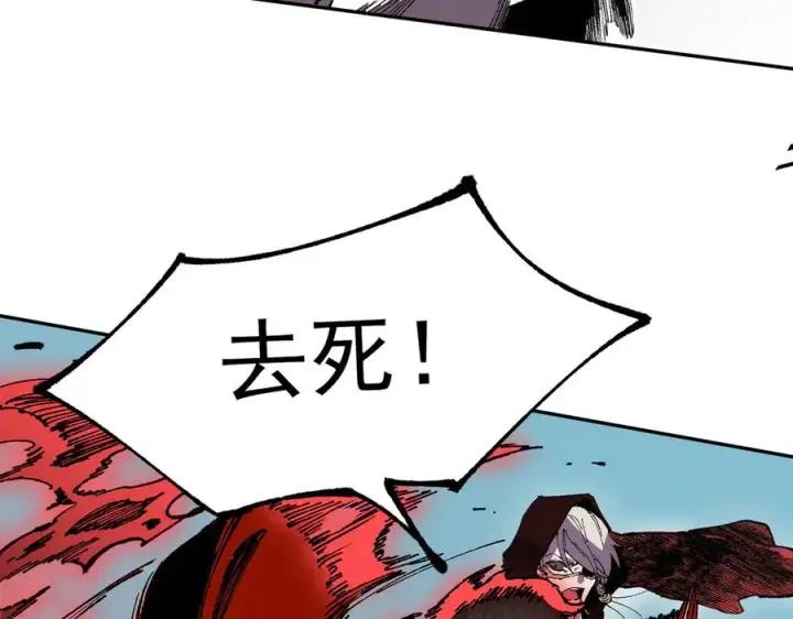 《天生毒奶，我诅咒了全世界！》第36话 三方混战！需要我帮忙吗？图31