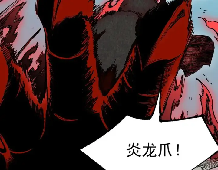《天生毒奶，我诅咒了全世界！》第36话 三方混战！需要我帮忙吗？图32