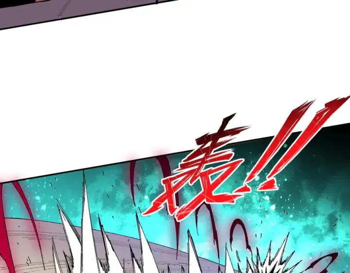 《天生毒奶，我诅咒了全世界！》第36话 三方混战！需要我帮忙吗？图34