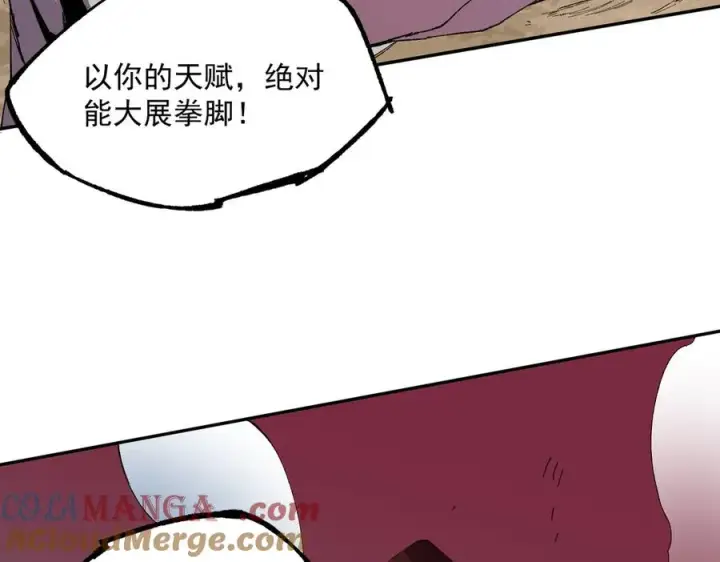 《天生毒奶，我诅咒了全世界！》第36话 三方混战！需要我帮忙吗？图41