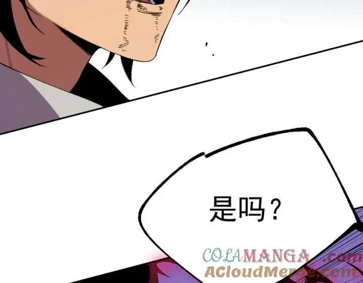 《天生毒奶，我诅咒了全世界！》第36话 三方混战！需要我帮忙吗？图45