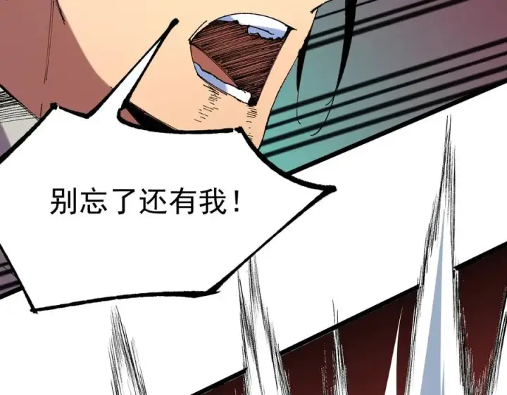 《天生毒奶，我诅咒了全世界！》第36话 三方混战！需要我帮忙吗？图63