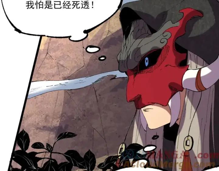《天生毒奶，我诅咒了全世界！》第36话 三方混战！需要我帮忙吗？图69