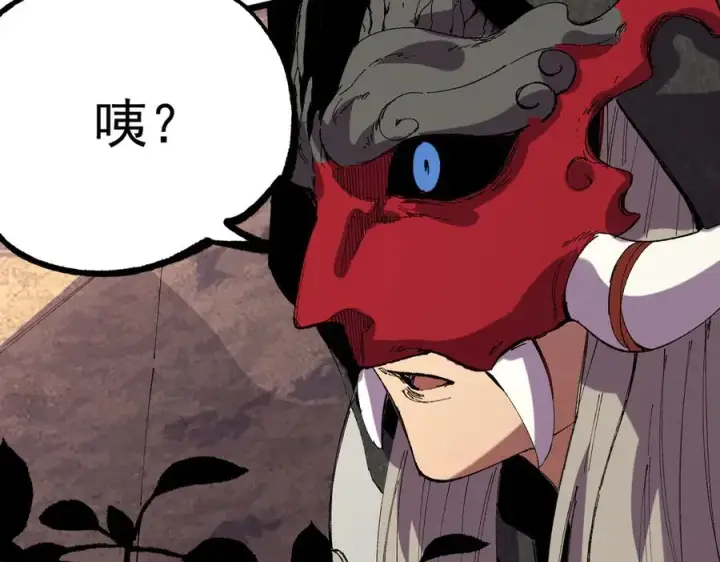 《天生毒奶，我诅咒了全世界！》第36话 三方混战！需要我帮忙吗？图71