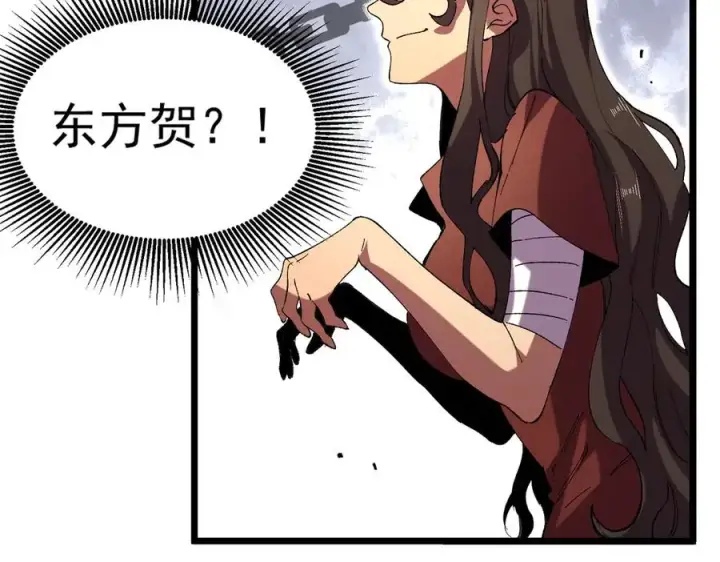 《天生毒奶，我诅咒了全世界！》第36话 三方混战！需要我帮忙吗？图76