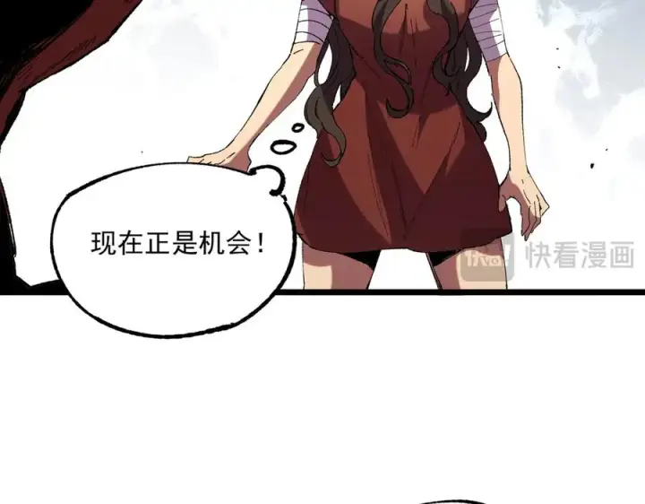 《天生毒奶，我诅咒了全世界！》第36话 三方混战！需要我帮忙吗？图78