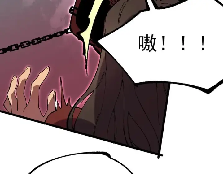 《天生毒奶，我诅咒了全世界！》第36话 三方混战！需要我帮忙吗？图83