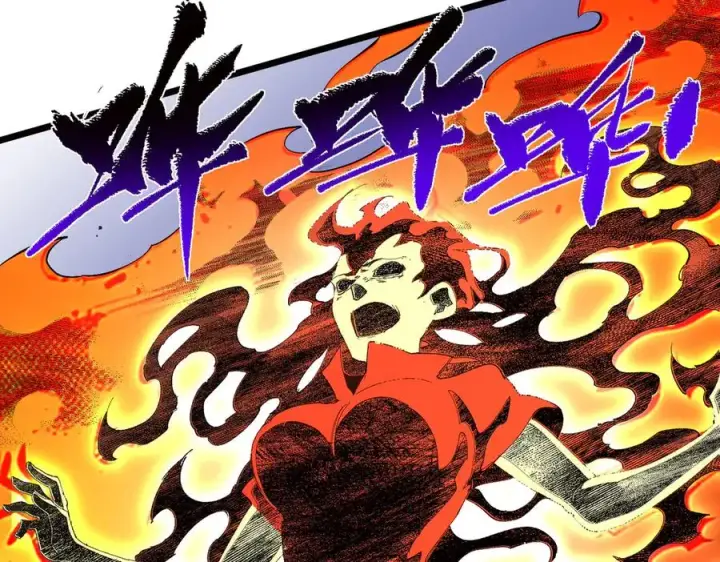 《天生毒奶，我诅咒了全世界！》第36话 三方混战！需要我帮忙吗？图92