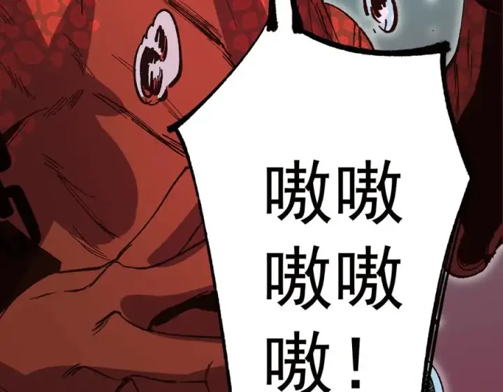 《天生毒奶，我诅咒了全世界！》第36话 三方混战！需要我帮忙吗？图99