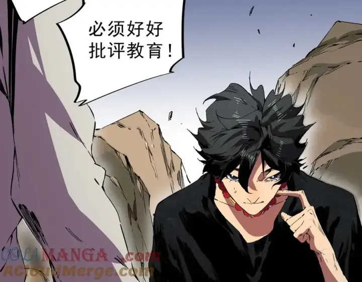 《天生毒奶，我诅咒了全世界！》第37话 好像是来找我的！图101
