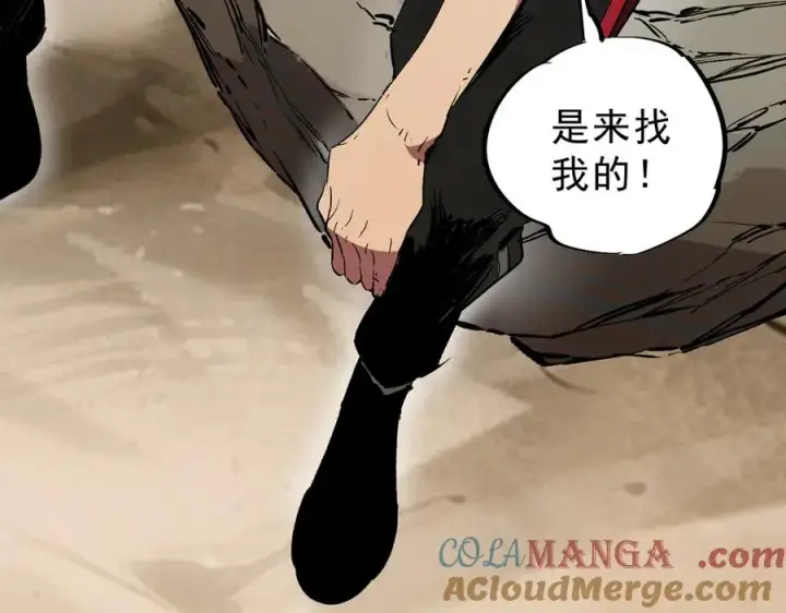 《天生毒奶，我诅咒了全世界！》第37话 好像是来找我的！图109