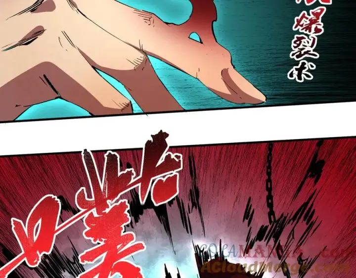 《天生毒奶，我诅咒了全世界！》第37话 好像是来找我的！图13