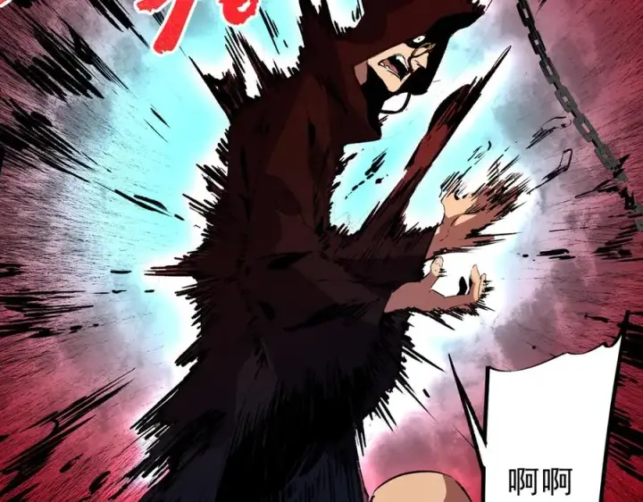 《天生毒奶，我诅咒了全世界！》第37话 好像是来找我的！图14
