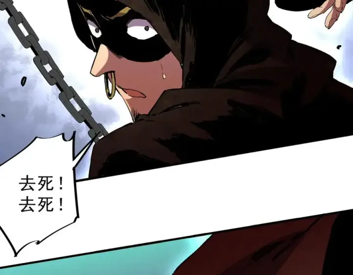 《天生毒奶，我诅咒了全世界！》第37话 好像是来找我的！图18