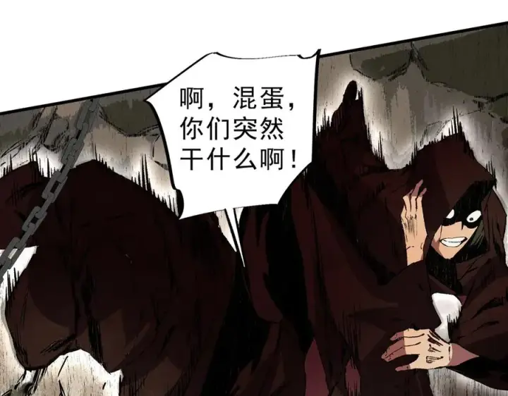 《天生毒奶，我诅咒了全世界！》第37话 好像是来找我的！图20