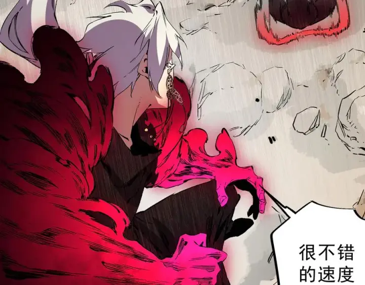 《天生毒奶，我诅咒了全世界！》第37话 好像是来找我的！图38